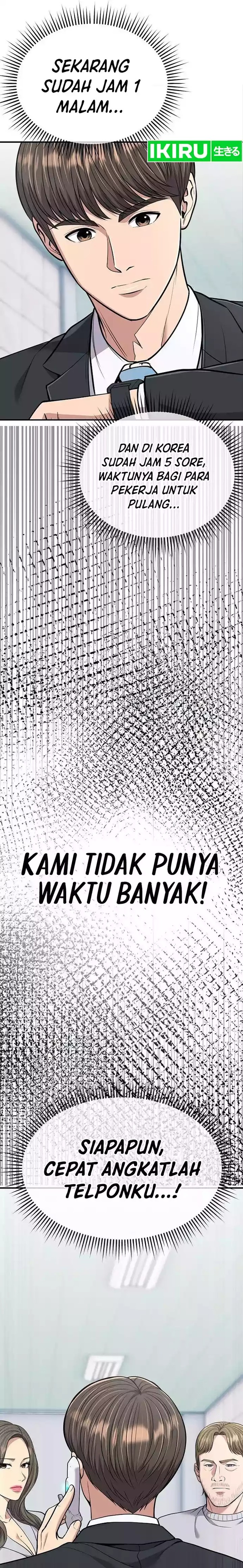 The New Employee Kim Chul-Soo Chapter 71 Gambar 9