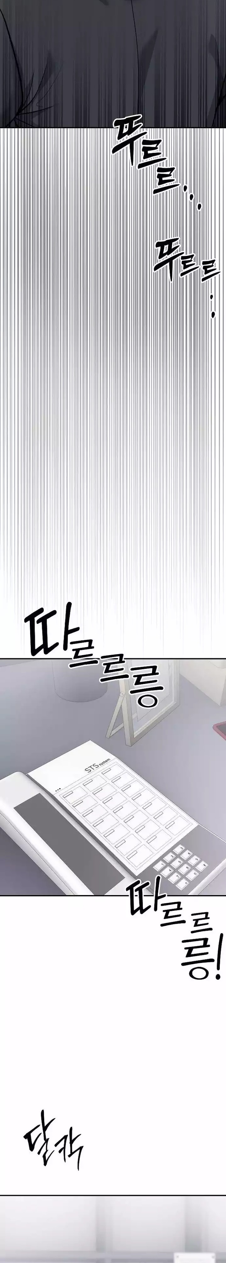 The New Employee Kim Chul-Soo Chapter 71 Gambar 10