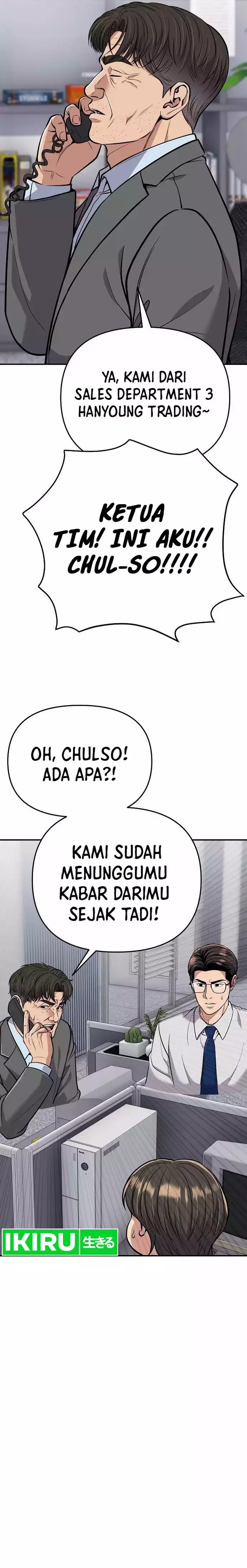 The New Employee Kim Chul-Soo Chapter 71 Gambar 11