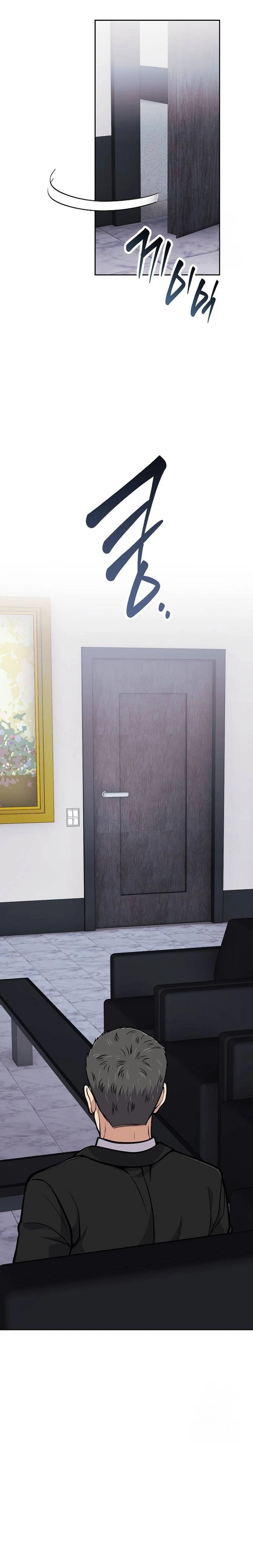 The New Employee Kim Chul-Soo Chapter 75 Gambar 8