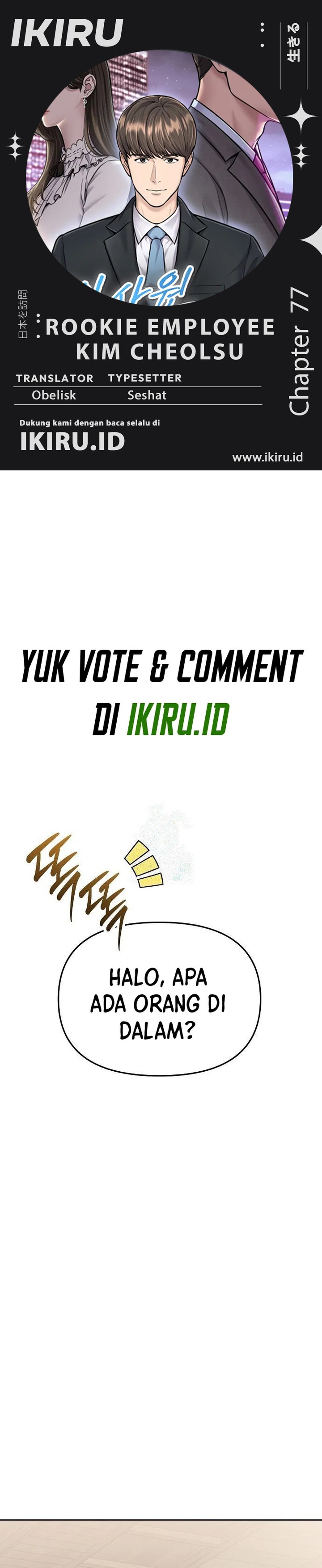The New Employee Kim Chul-Soo Chapter 78 Gambar 1