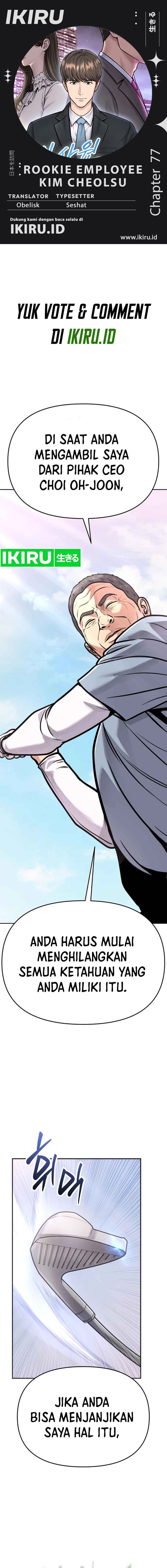 The New Employee Kim Chul-Soo Chapter 77 Gambar 1