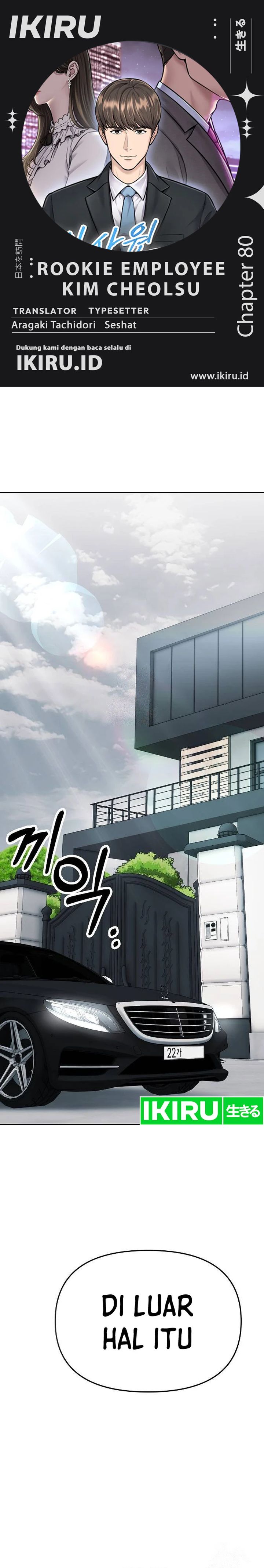 The New Employee Kim Chul-Soo Chapter 80 Gambar 1