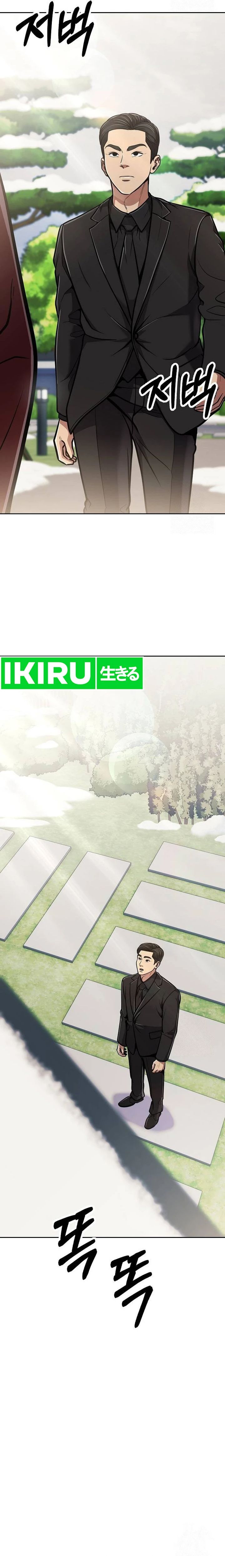 The New Employee Kim Chul-Soo Chapter 80 Gambar 32