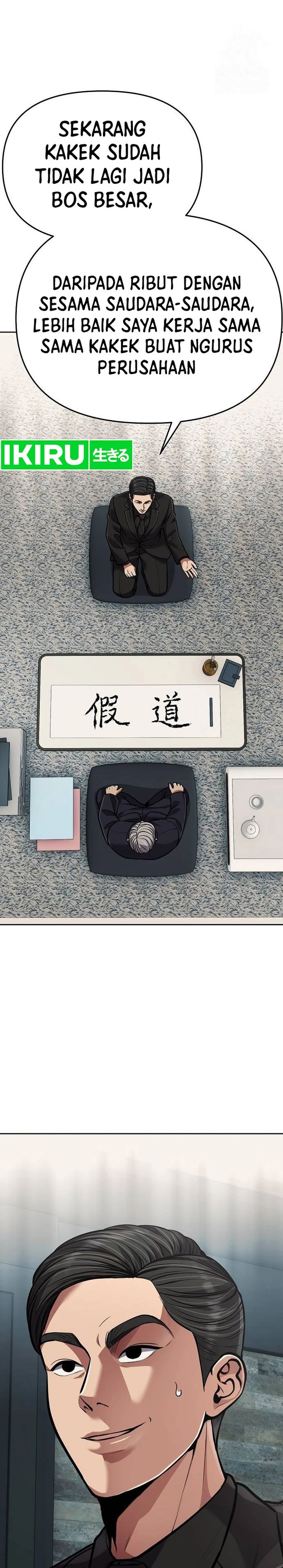 The New Employee Kim Chul-Soo Chapter 80 Gambar 44