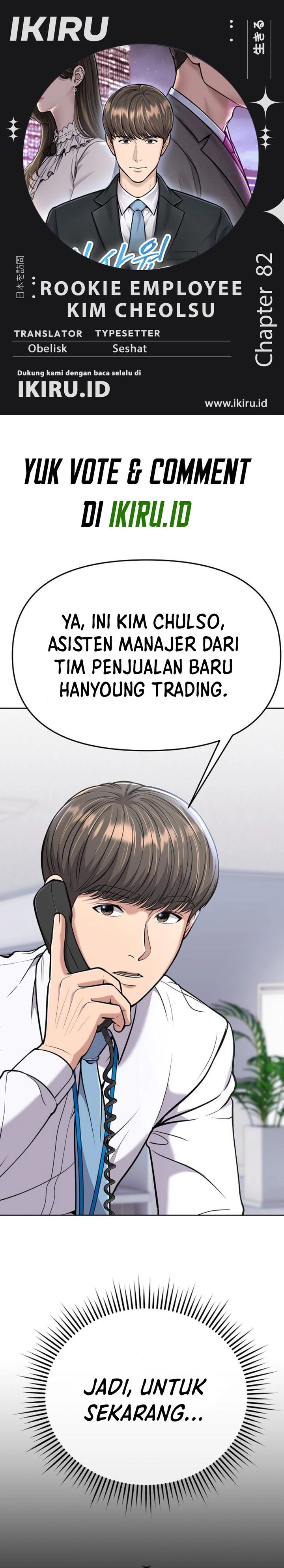 The New Employee Kim Chul-Soo Chapter 82 Gambar 1