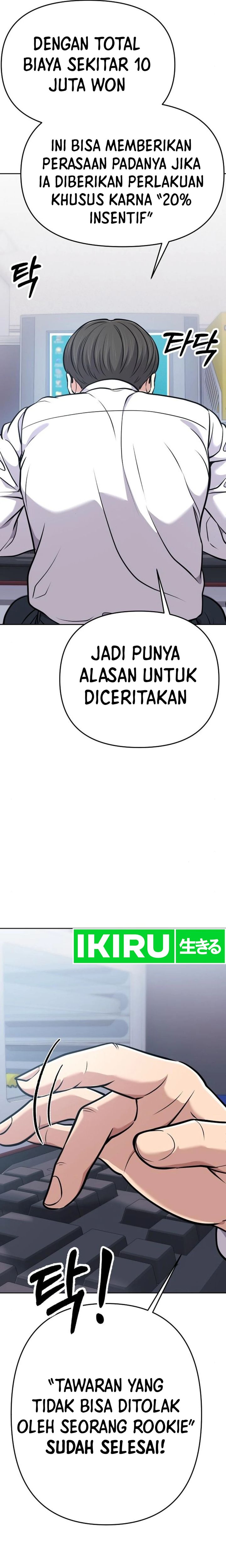 The New Employee Kim Chul-Soo Chapter 82 Gambar 21