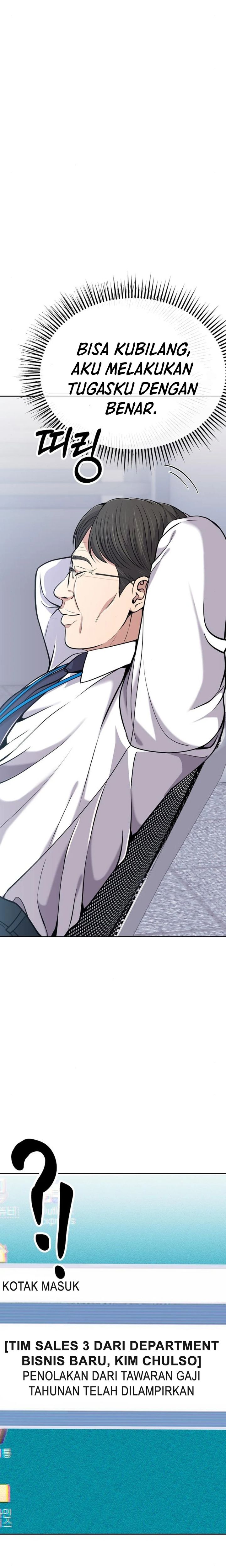 The New Employee Kim Chul-Soo Chapter 82 Gambar 22