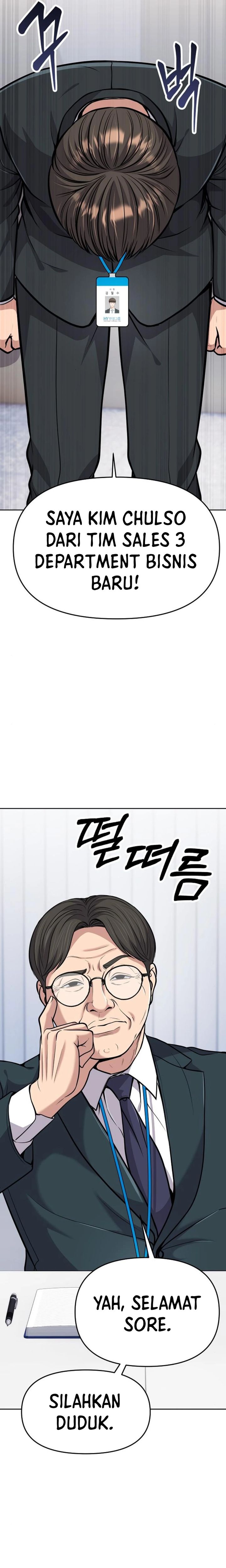 The New Employee Kim Chul-Soo Chapter 82 Gambar 25