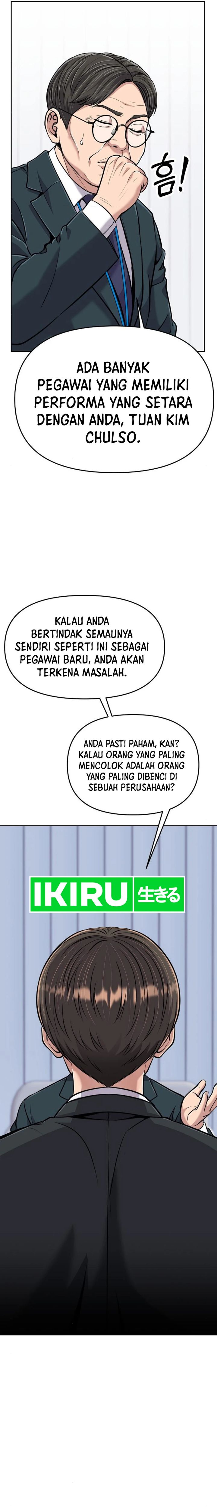 The New Employee Kim Chul-Soo Chapter 82 Gambar 34