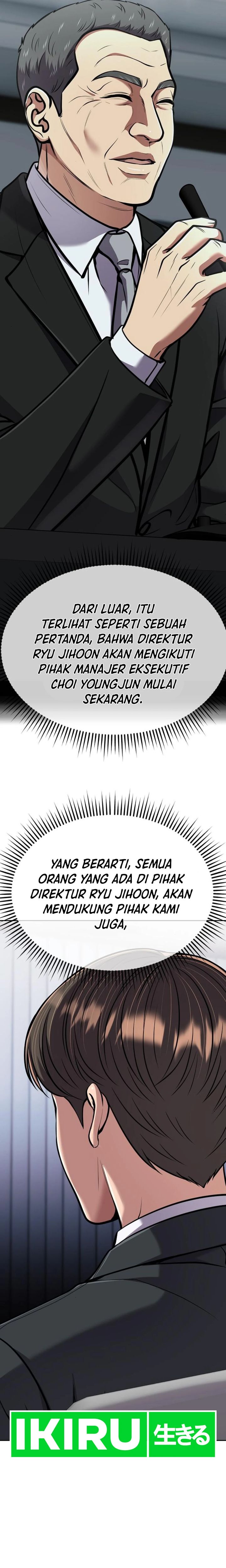 The New Employee Kim Chul-Soo Chapter 82 Gambar 43