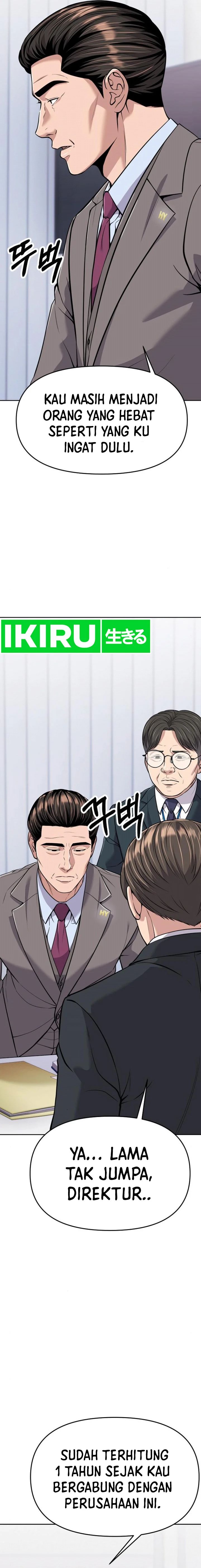 The New Employee Kim Chul-Soo Chapter 83 Gambar 5