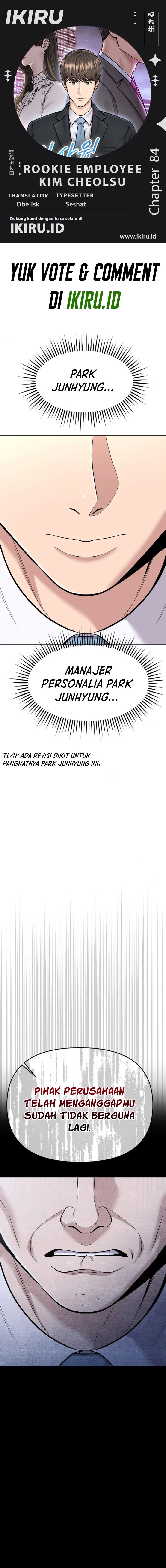 The New Employee Kim Chul-Soo Chapter 84 Gambar 1
