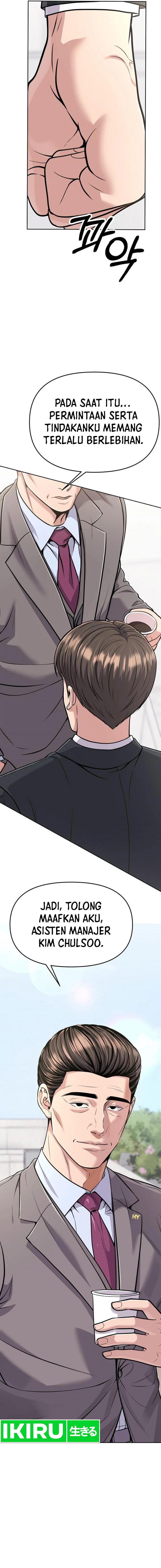The New Employee Kim Chul-Soo Chapter 84 Gambar 6