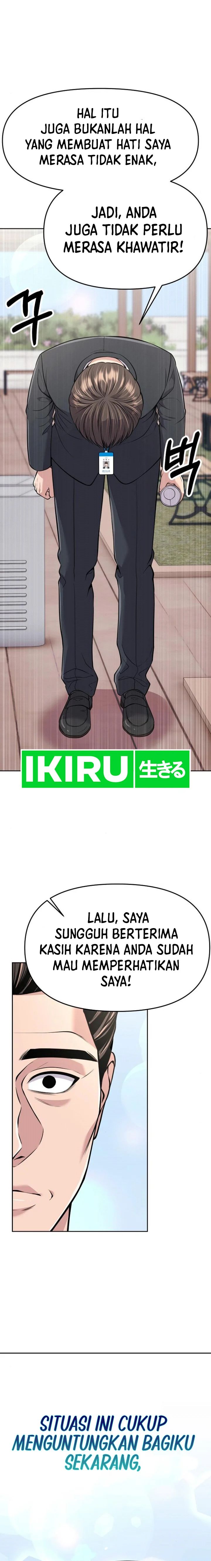 The New Employee Kim Chul-Soo Chapter 84 Gambar 8