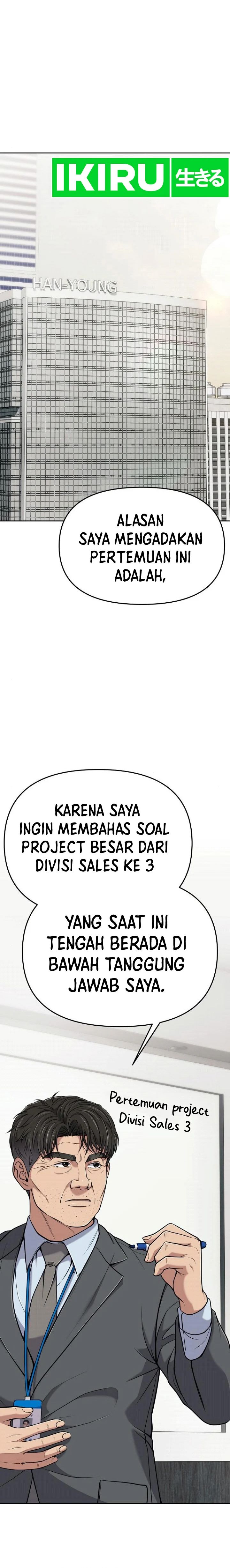 The New Employee Kim Chul-Soo Chapter 84 Gambar 13