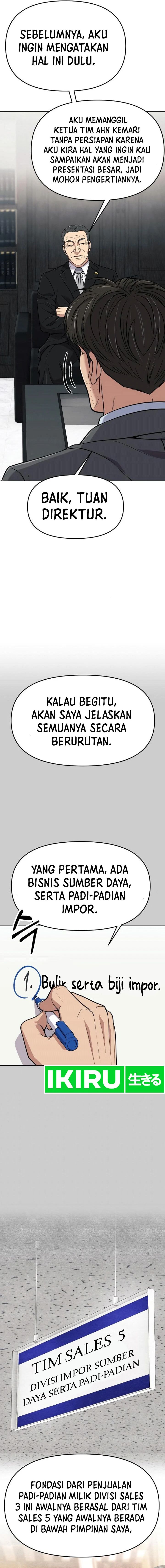 The New Employee Kim Chul-Soo Chapter 84 Gambar 14