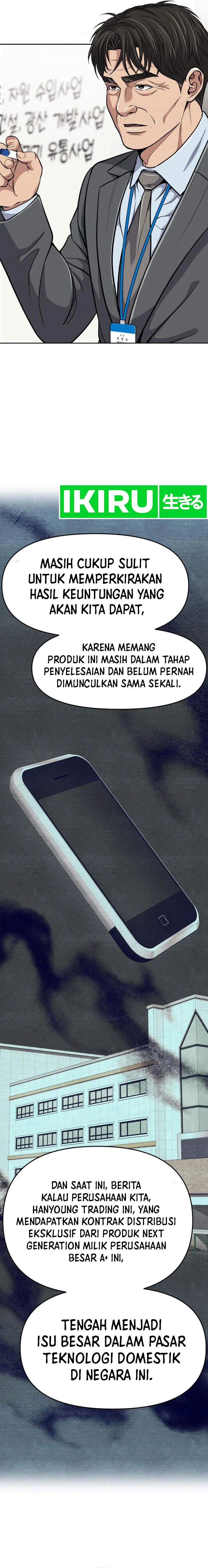 The New Employee Kim Chul-Soo Chapter 84 Gambar 20