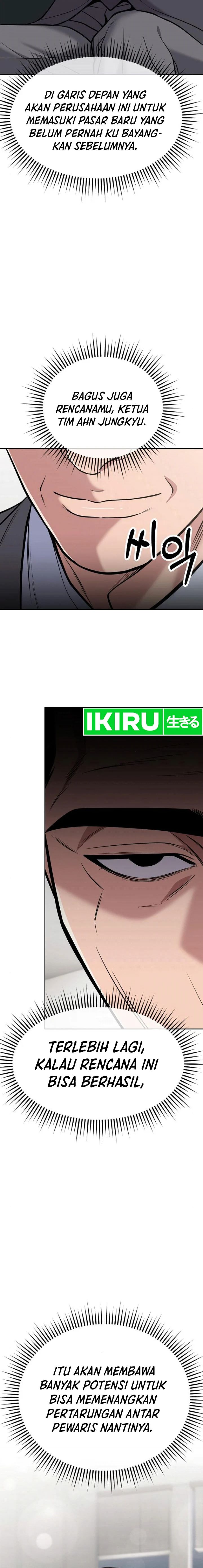 The New Employee Kim Chul-Soo Chapter 84 Gambar 23
