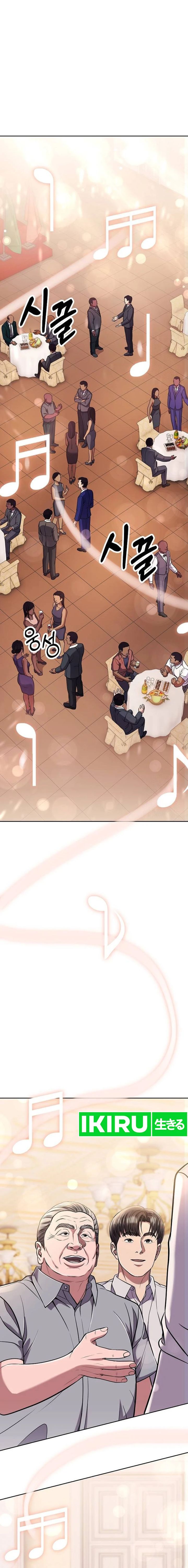 The New Employee Kim Chul-Soo Chapter 85 Gambar 5