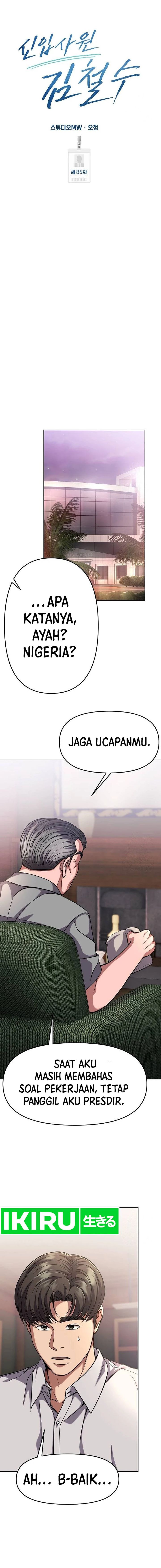 The New Employee Kim Chul-Soo Chapter 85 Gambar 11