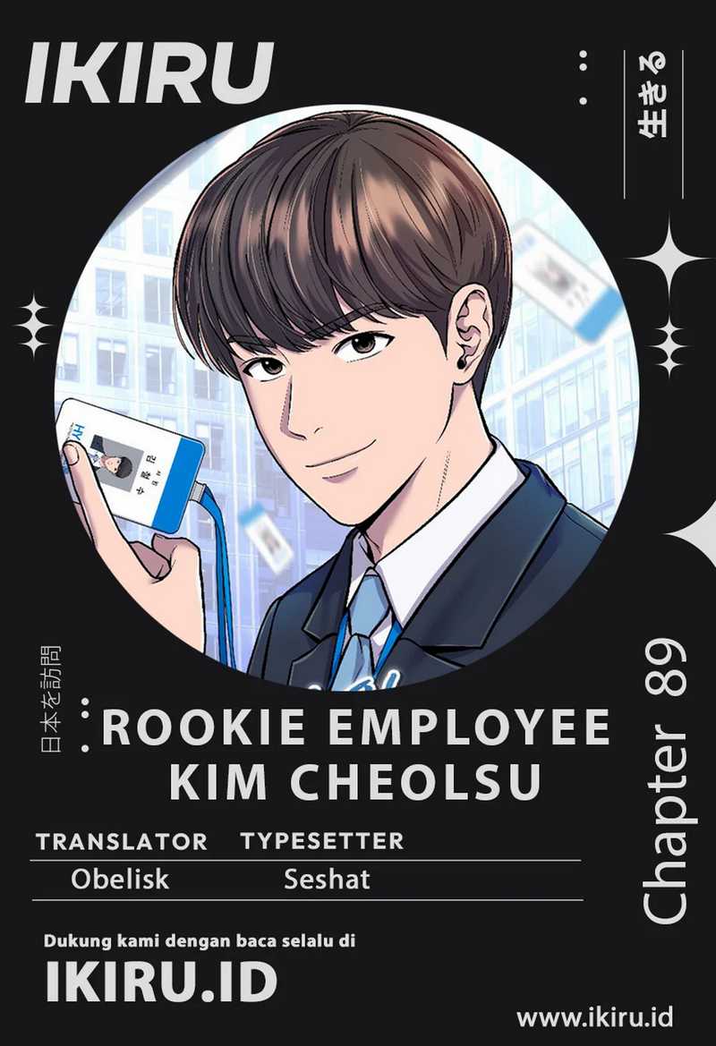 The New Employee Kim Chul-Soo Chapter 89 Gambar 1