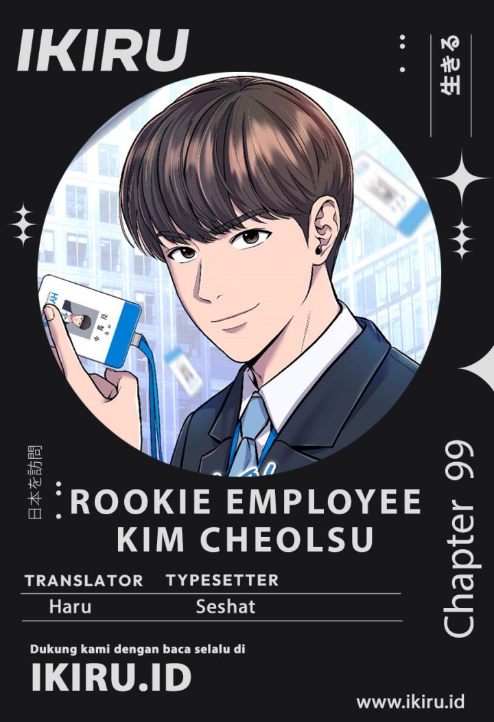 The New Employee Kim Chul-Soo Chapter 99 Gambar 1