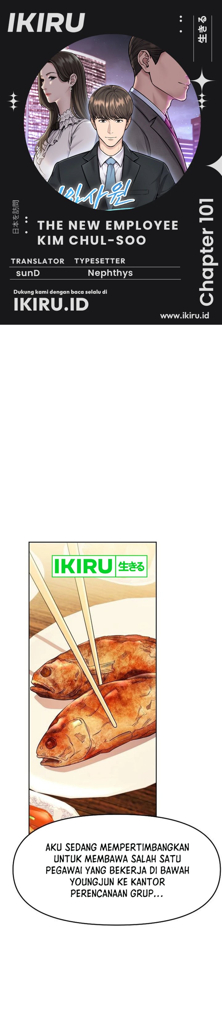 The New Employee Kim Chul-Soo Chapter 101 Gambar 1