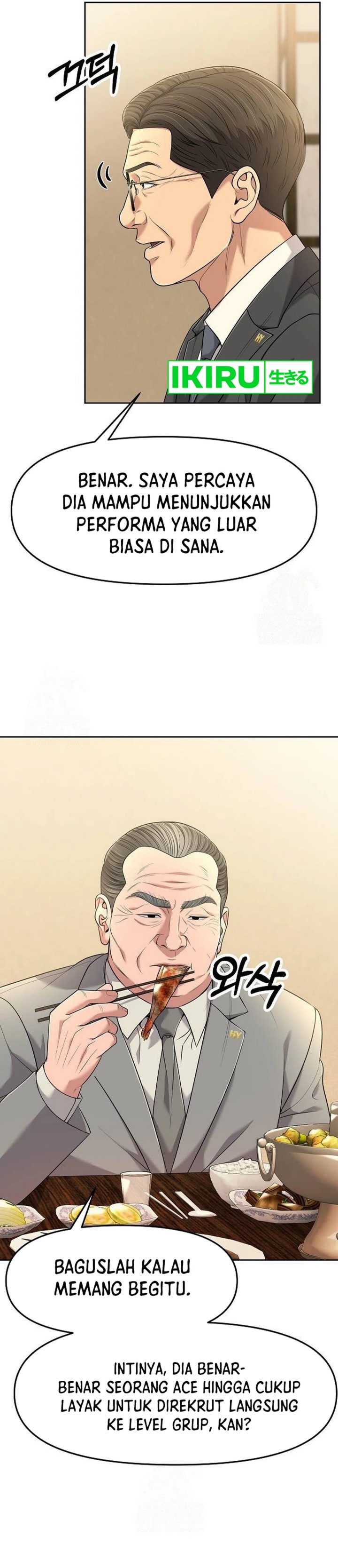 The New Employee Kim Chul-Soo Chapter 101 Gambar 6