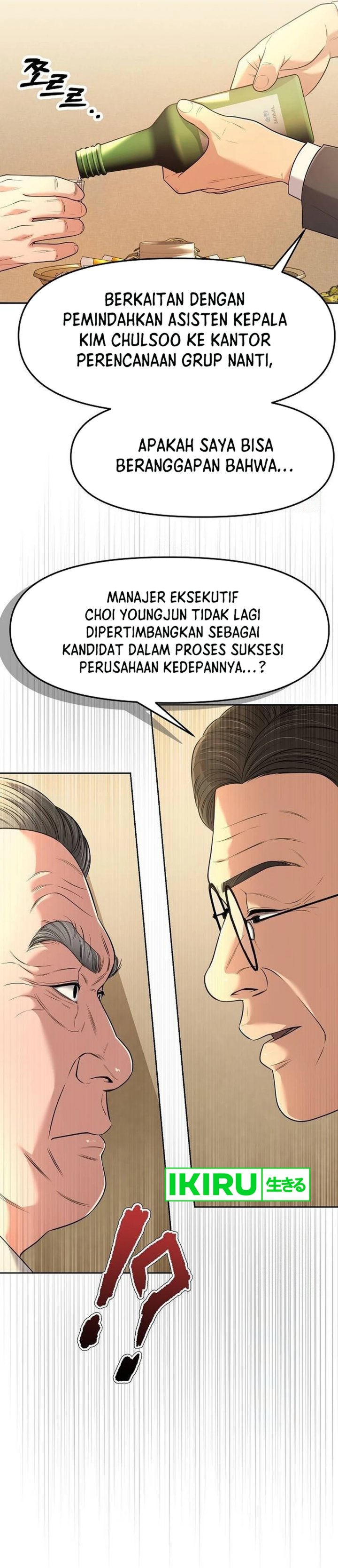 The New Employee Kim Chul-Soo Chapter 101 Gambar 8