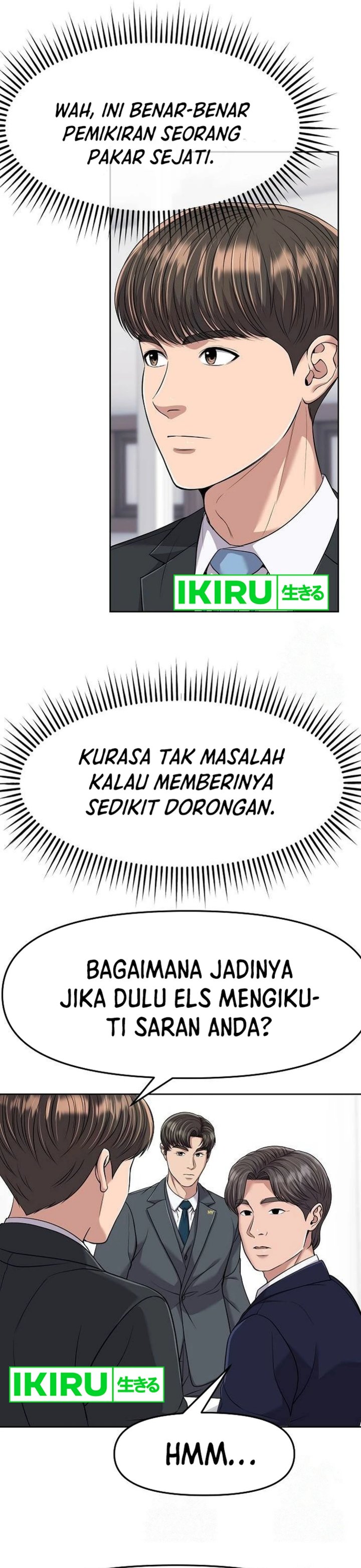 The New Employee Kim Chul-Soo Chapter 101 Gambar 35