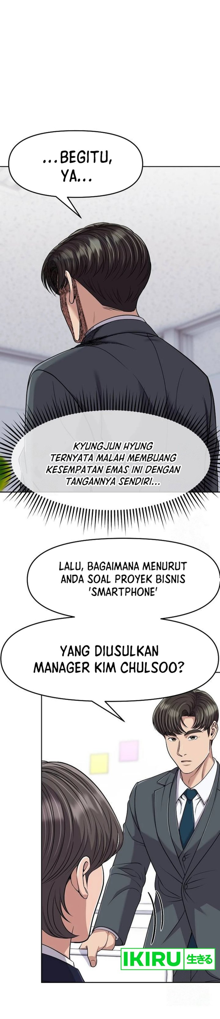 The New Employee Kim Chul-Soo Chapter 101 Gambar 37
