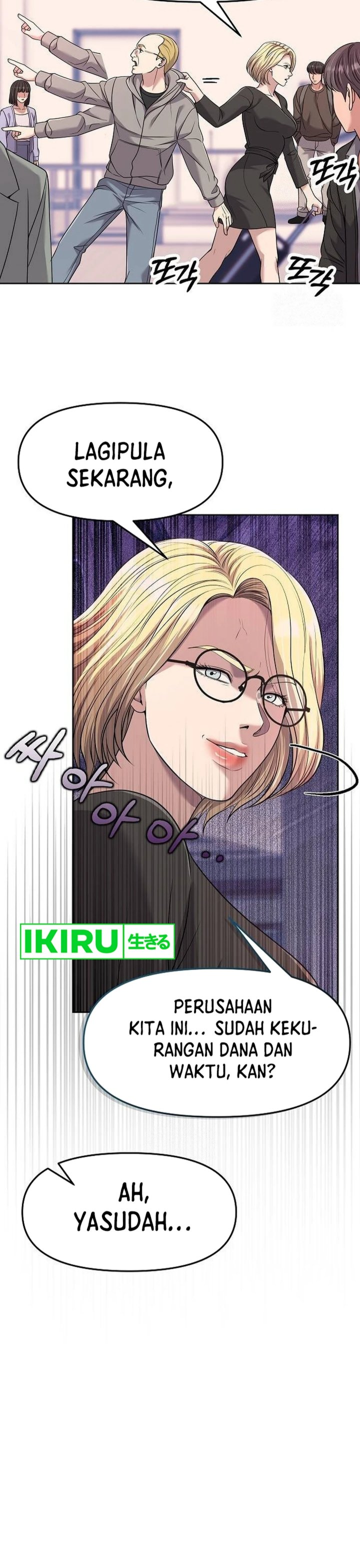 The New Employee Kim Chul-Soo Chapter 101 Gambar 46
