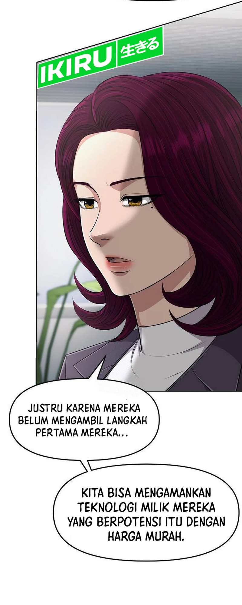 The New Employee Kim Chul-Soo Chapter 104 Gambar 57