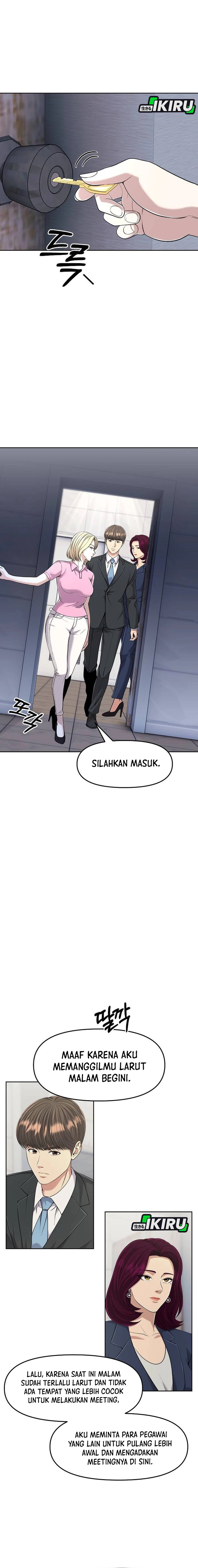 The New Employee Kim Chul-Soo Chapter 109 Gambar 5