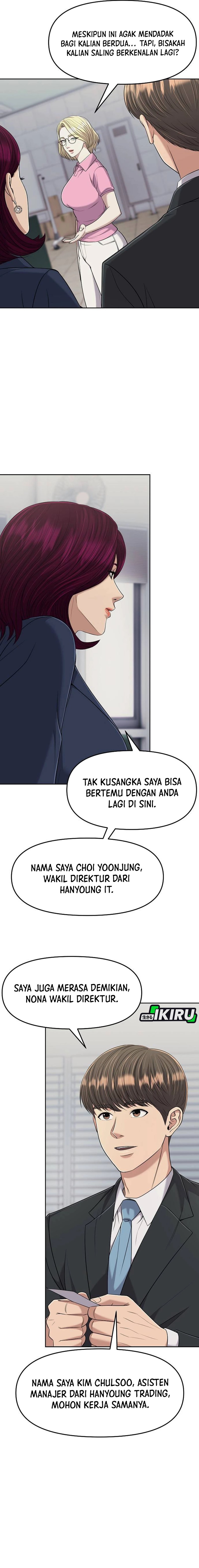 The New Employee Kim Chul-Soo Chapter 109 Gambar 6