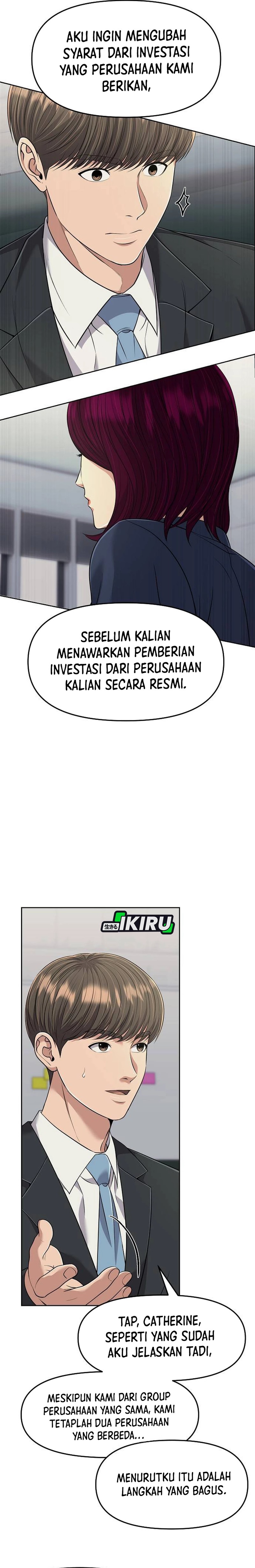 The New Employee Kim Chul-Soo Chapter 109 Gambar 9