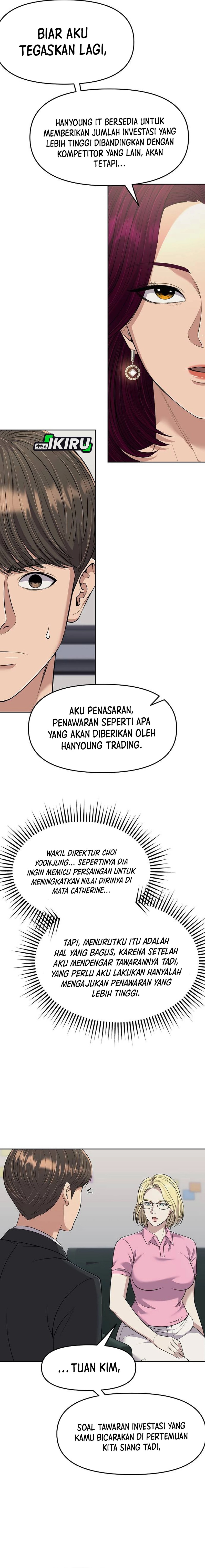 The New Employee Kim Chul-Soo Chapter 109 Gambar 10