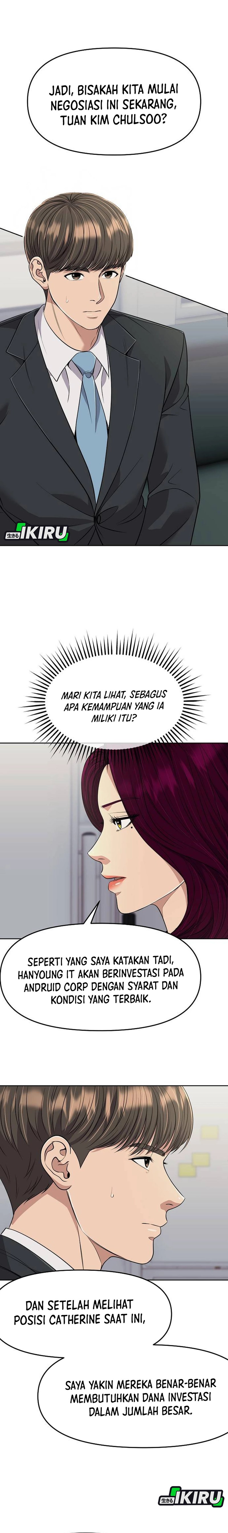 The New Employee Kim Chul-Soo Chapter 109 Gambar 18