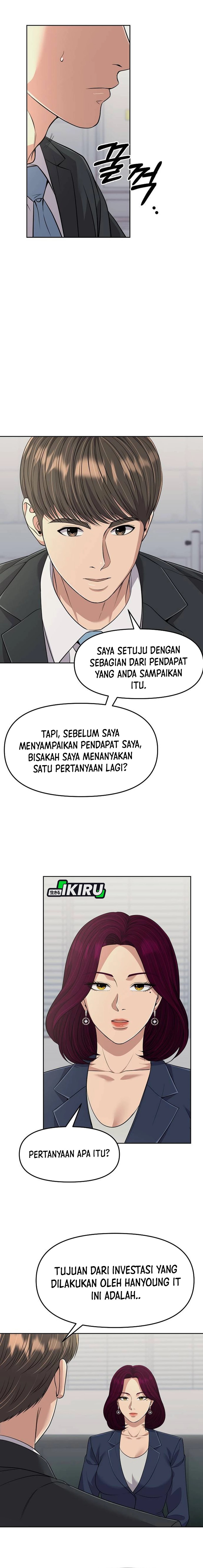 The New Employee Kim Chul-Soo Chapter 109 Gambar 20