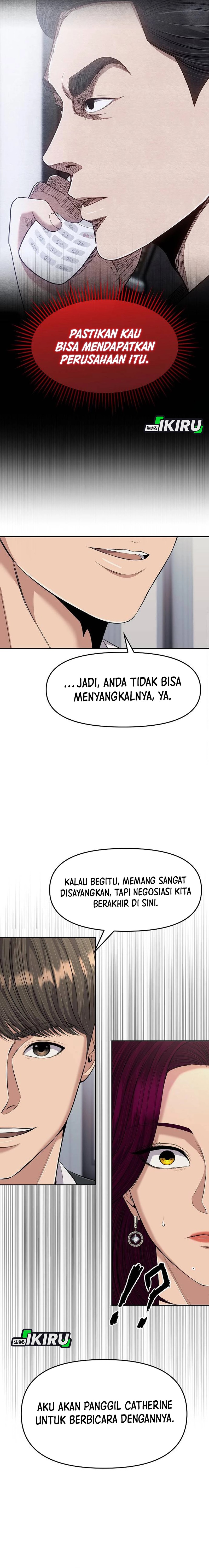 The New Employee Kim Chul-Soo Chapter 109 Gambar 22