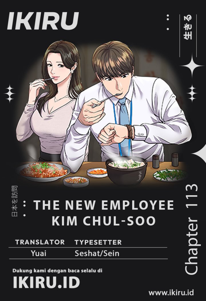 The New Employee Kim Chul-Soo Chapter 113 Gambar 1