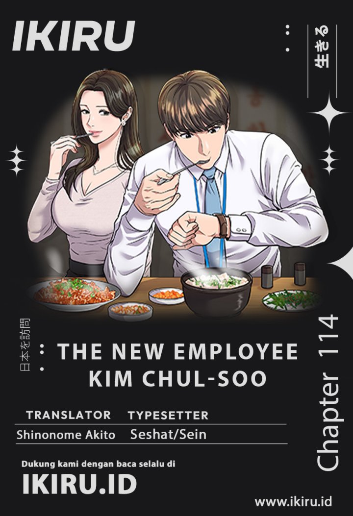 The New Employee Kim Chul-Soo Chapter 114 Gambar 1