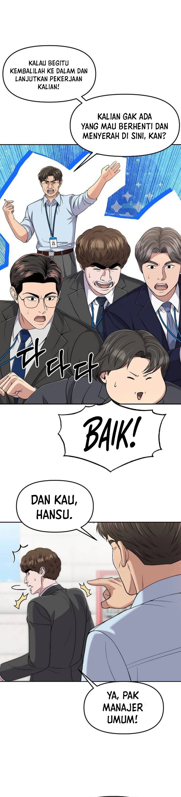 The New Employee Kim Chul-Soo Chapter 114 Gambar 7