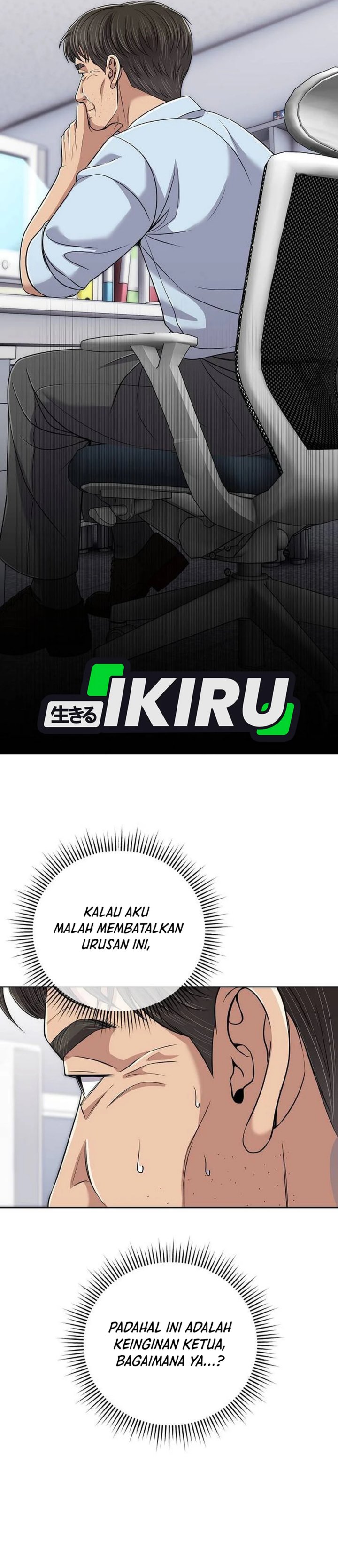 The New Employee Kim Chul-Soo Chapter 115 Gambar 20