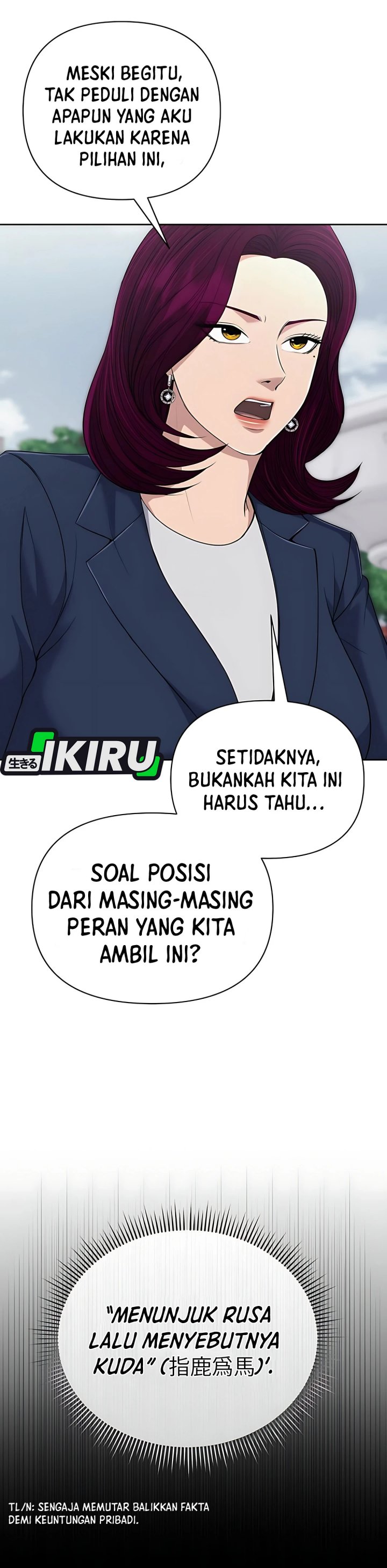 The New Employee Kim Chul-Soo Chapter 116 Gambar 10