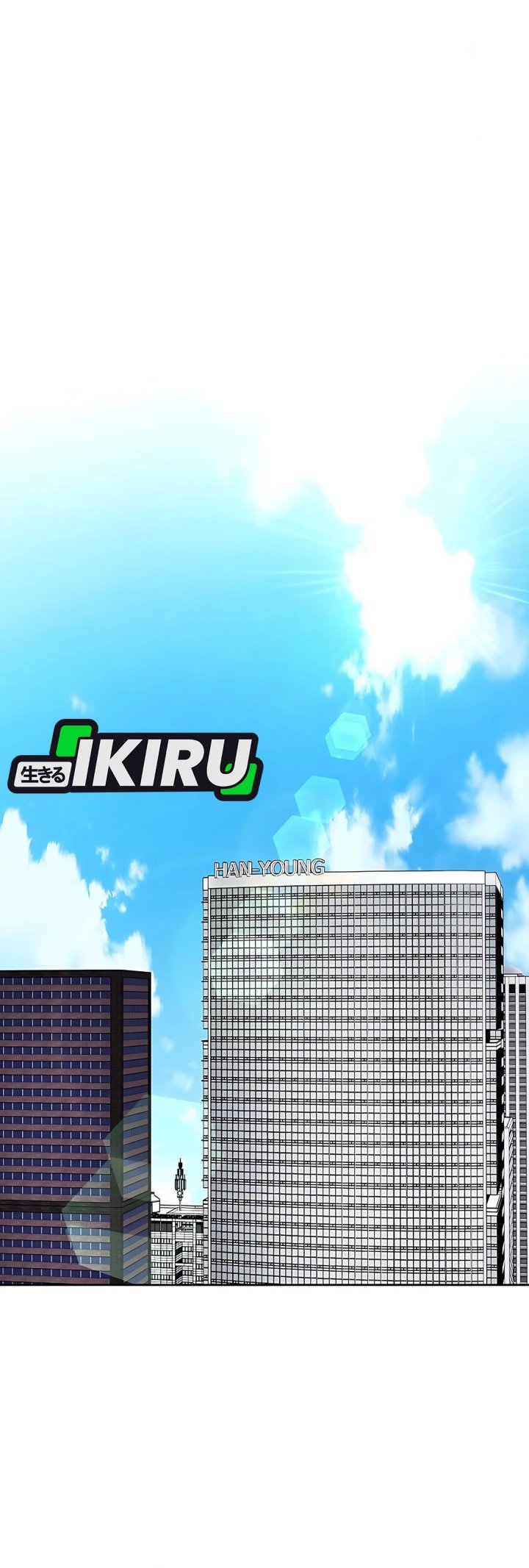 The New Employee Kim Chul-Soo Chapter 117 Gambar 2