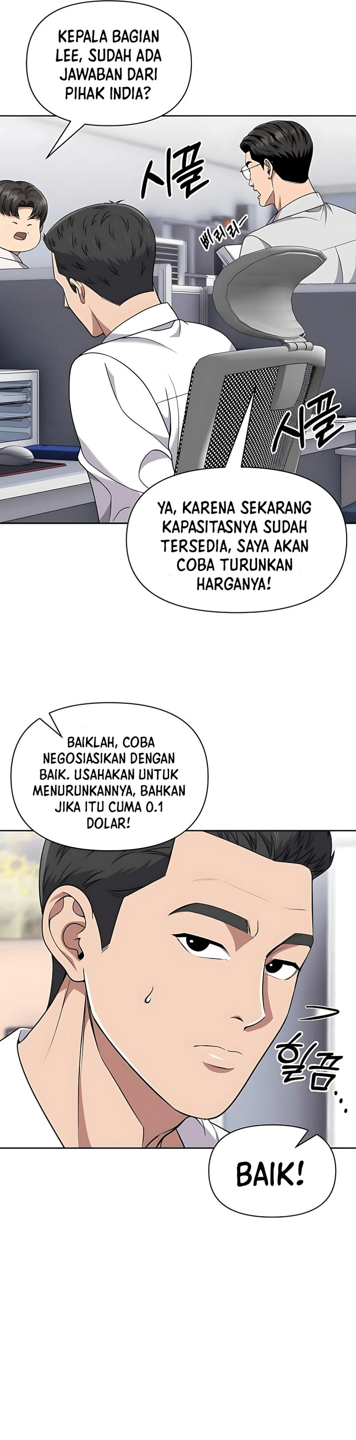 The New Employee Kim Chul-Soo Chapter 117 Gambar 3
