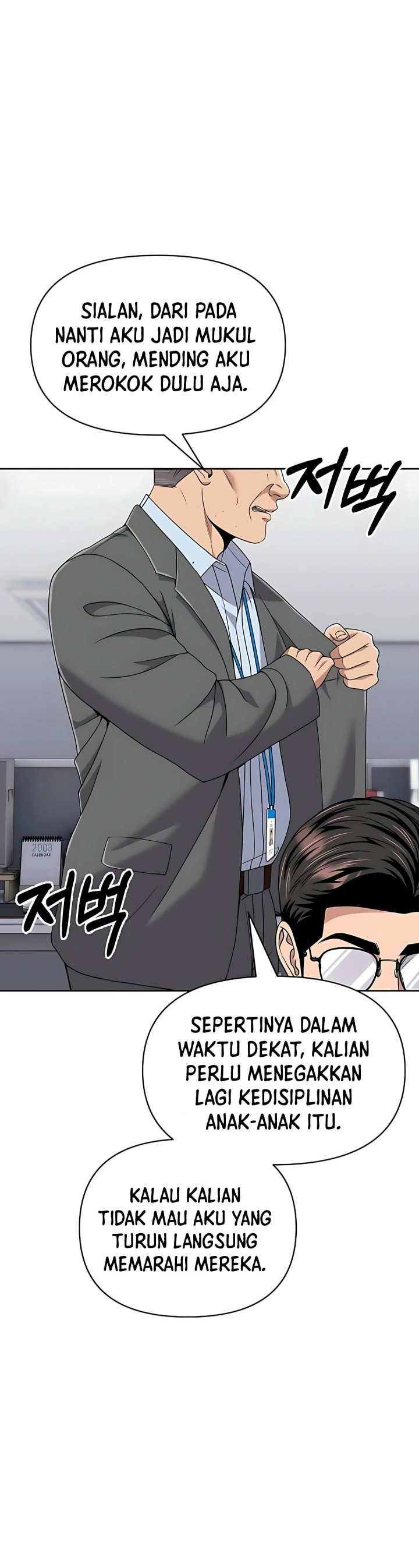 The New Employee Kim Chul-Soo Chapter 117 Gambar 20