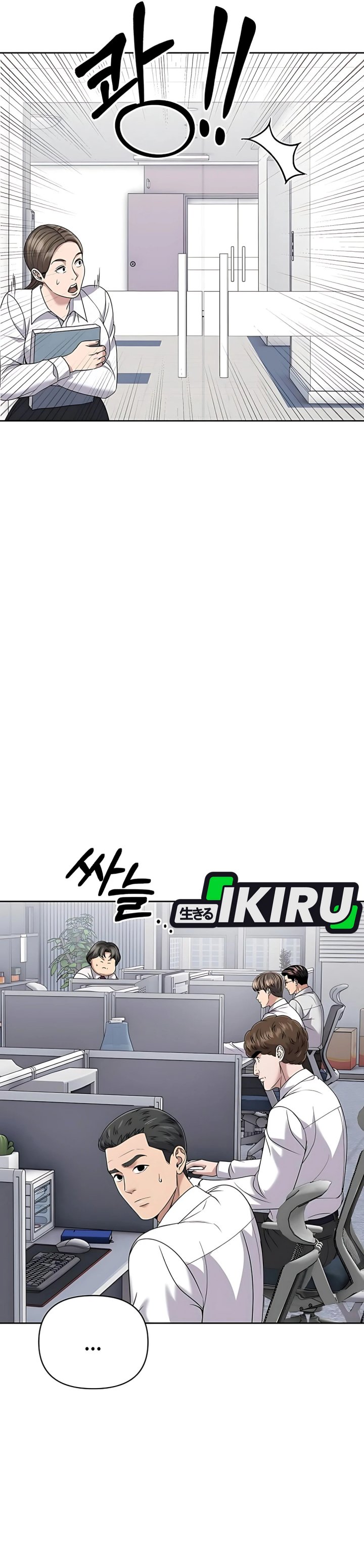 The New Employee Kim Chul-Soo Chapter 117 Gambar 21